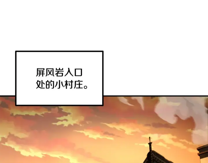 《法师家族的恶少小儿子》第四季 第9话 逃出亚空间图145