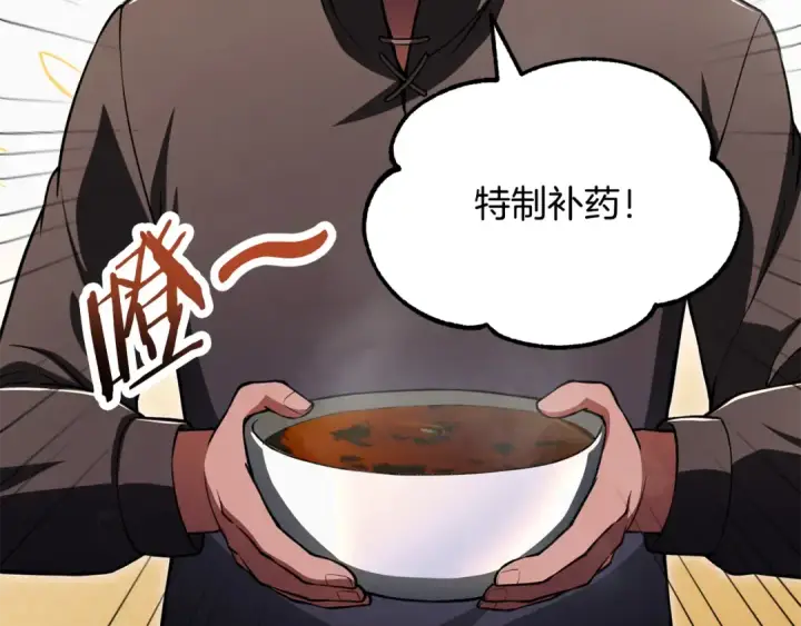 《法师家族的恶少小儿子》第四季 第9话 逃出亚空间图148