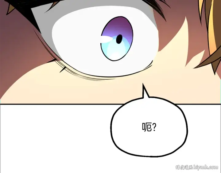 《法师家族的恶少小儿子》第四季 第9话 逃出亚空间图160
