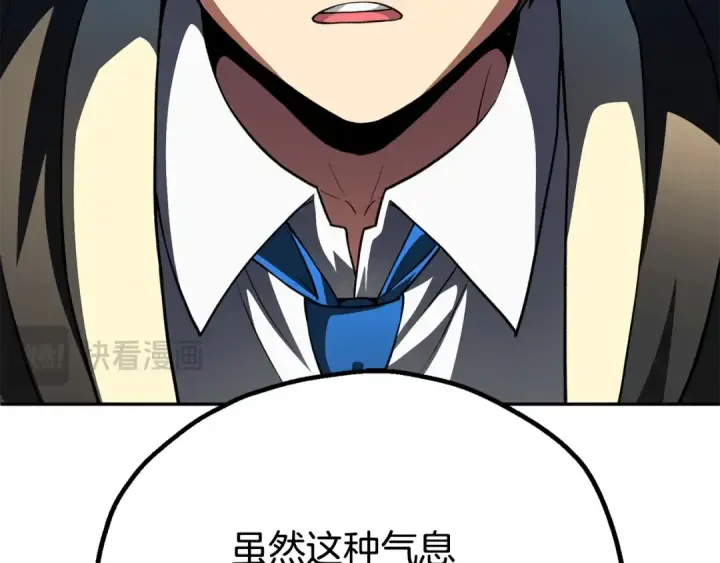 《法师家族的恶少小儿子》第四季 第9话 逃出亚空间图169