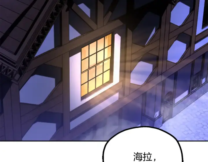 《法师家族的恶少小儿子》第四季 第9话 逃出亚空间图172