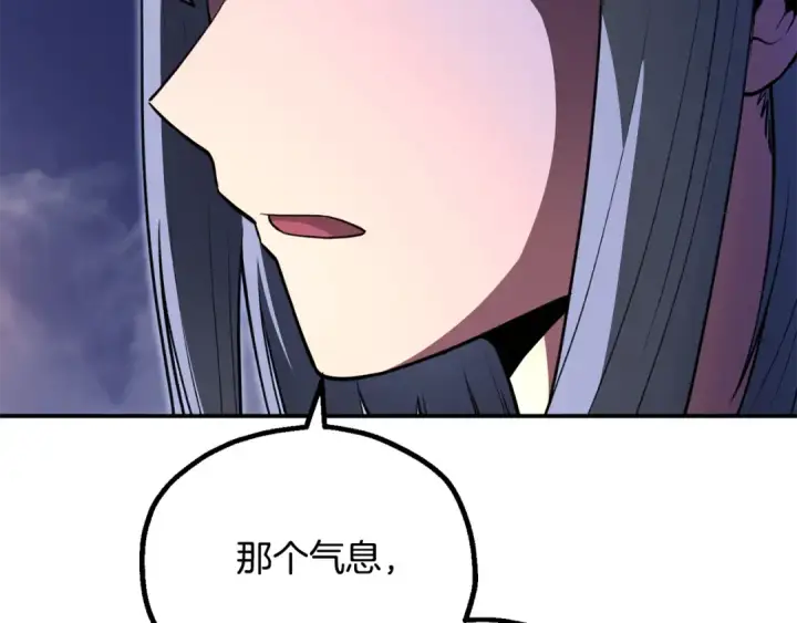 《法师家族的恶少小儿子》第四季 第9话 逃出亚空间图185