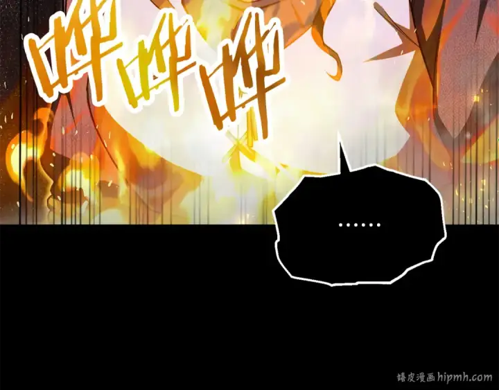 《法师家族的恶少小儿子》第四季 第10话 托梦图112