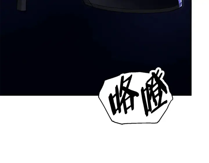 《法师家族的恶少小儿子》第四季 第10话 托梦图162