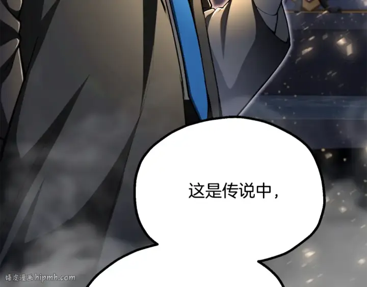 《法师家族的恶少小儿子》第四季 第10话 托梦图64