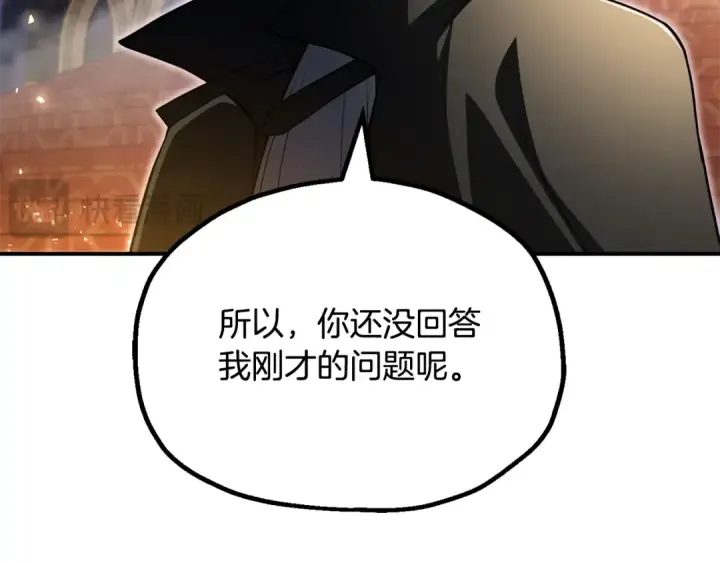 《法师家族的恶少小儿子》第四季 第10话 托梦图73