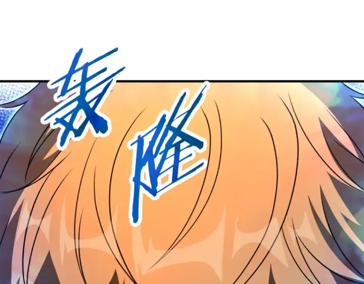 《法师家族的恶少小儿子》第四季 第11话 孵化巢穴图157