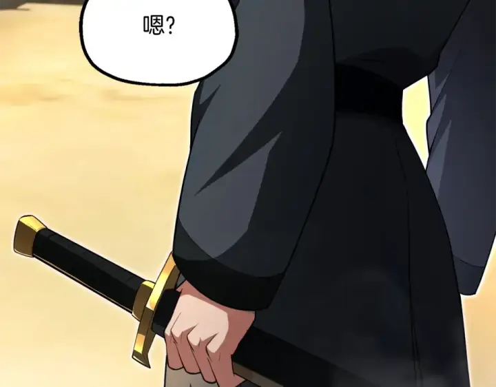 《法师家族的恶少小儿子》第四季 第11话 孵化巢穴图182
