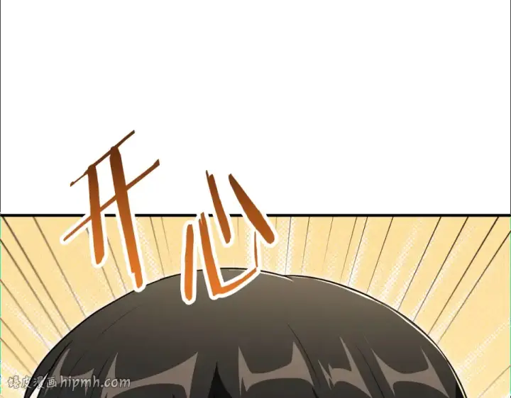 《法师家族的恶少小儿子》第四季 第11话 孵化巢穴图184