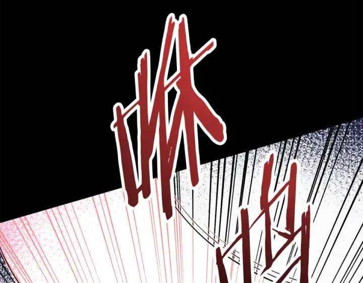《法师家族的恶少小儿子》第四季 第11话 孵化巢穴图42