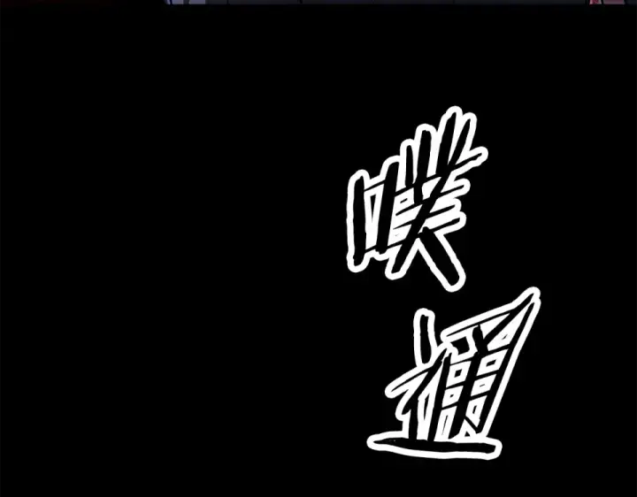 《法师家族的恶少小儿子》第四季 第11话 孵化巢穴图55