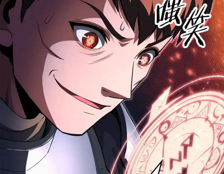 《法师家族的恶少小儿子》第四季 第11话 孵化巢穴图59