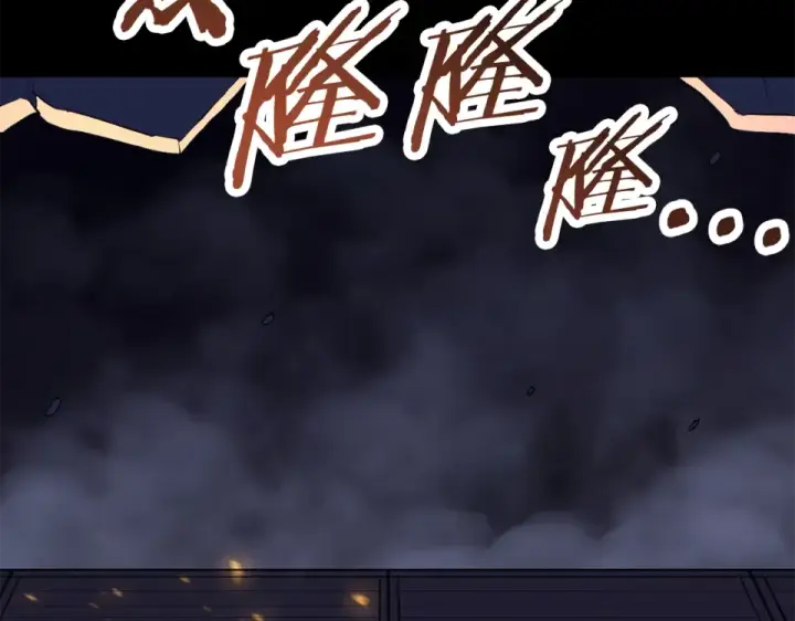 《法师家族的恶少小儿子》第四季 第11话 孵化巢穴图77