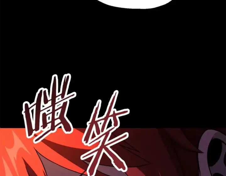 《法师家族的恶少小儿子》第四季 第11话 孵化巢穴图83