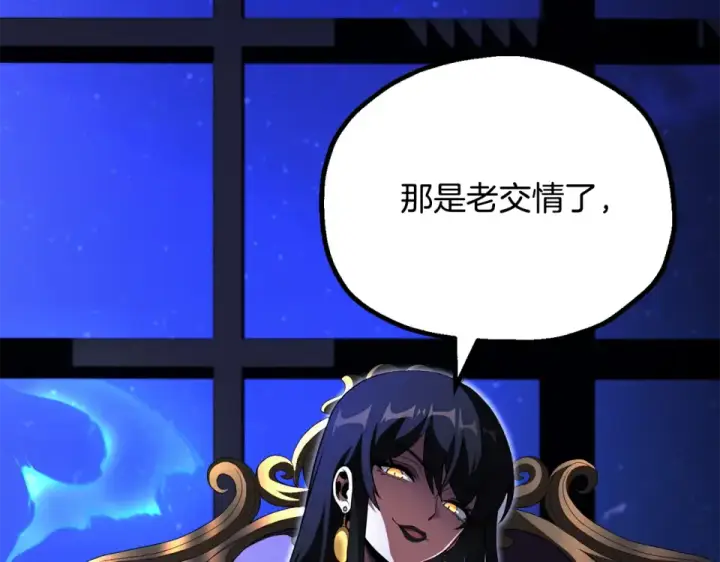 《法师家族的恶少小儿子》第四季 第12话 前往云糕工坊图100