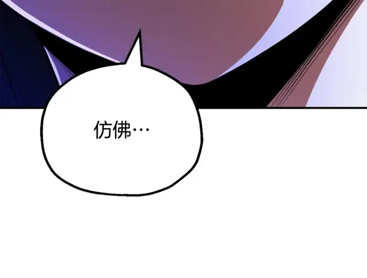 《法师家族的恶少小儿子》第四季 第12话 前往云糕工坊图122