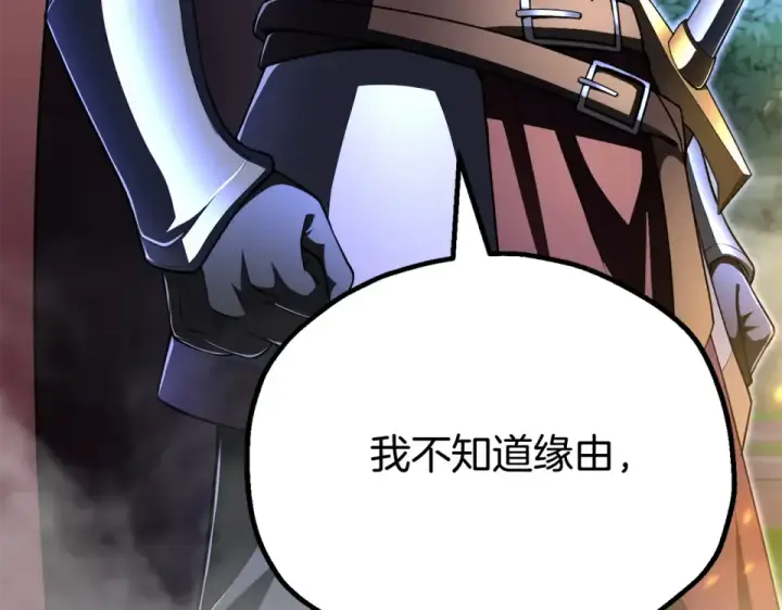 《法师家族的恶少小儿子》第四季 第12话 前往云糕工坊图187