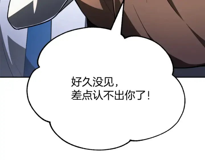 《法师家族的恶少小儿子》第四季 第12话 前往云糕工坊图29
