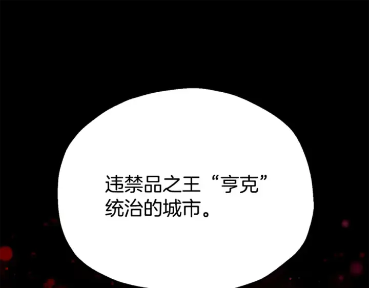 《法师家族的恶少小儿子》第四季 第12话 前往云糕工坊图45