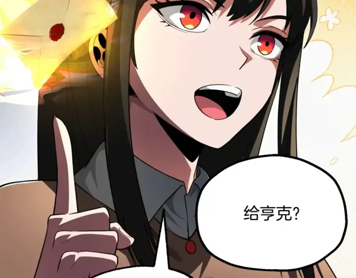 《法师家族的恶少小儿子》第四季 第12话 前往云糕工坊图63