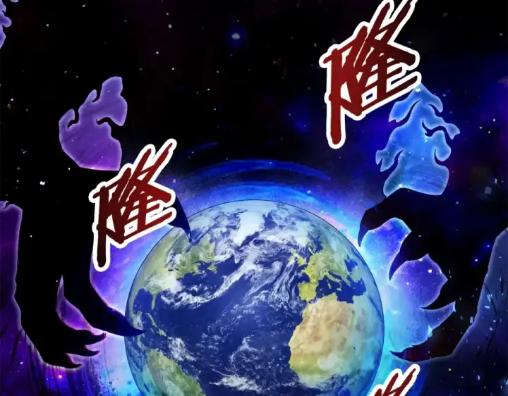 漫画《法师家族的恶少小儿子》第四季 第13话 和传闻不一样第110张图
