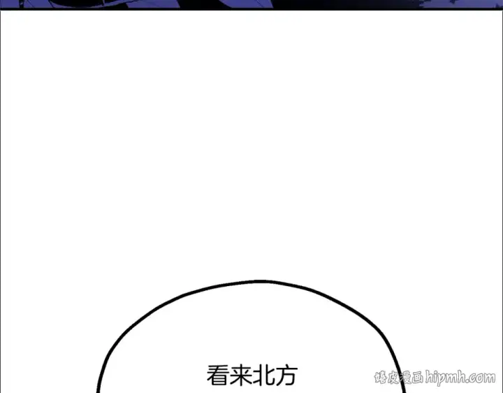 漫画《法师家族的恶少小儿子》第四季 第13话 和传闻不一样第128张图