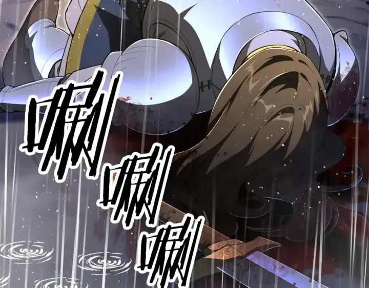 漫画《法师家族的恶少小儿子》第四季 第13话 和传闻不一样第15张图