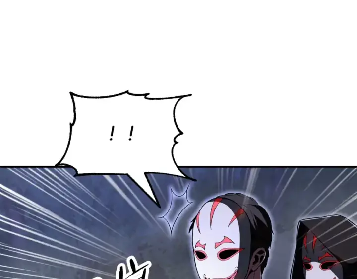 漫画《法师家族的恶少小儿子》第四季 第13话 和传闻不一样第180张图