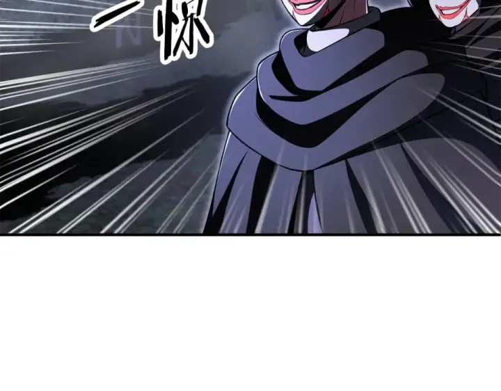 漫画《法师家族的恶少小儿子》第四季 第13话 和传闻不一样第181张图