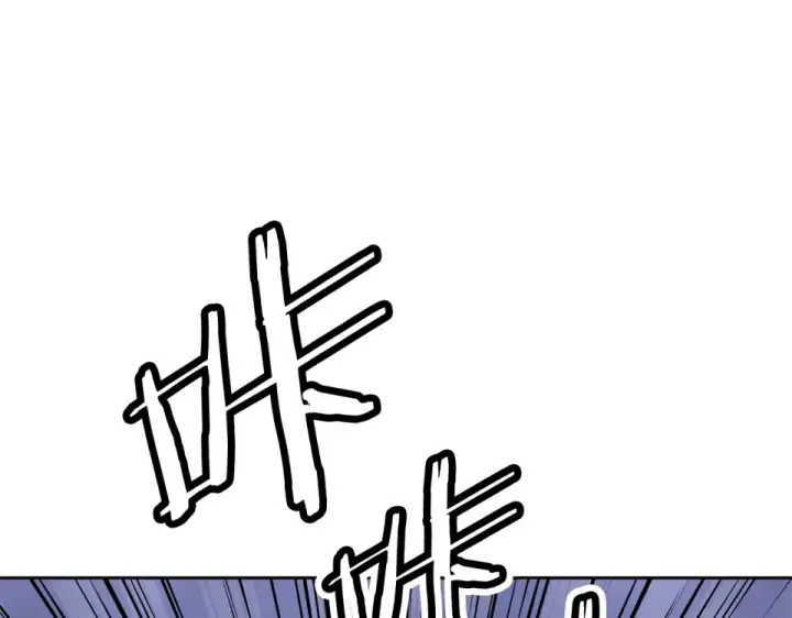 漫画《法师家族的恶少小儿子》第四季 第13话 和传闻不一样第207张图