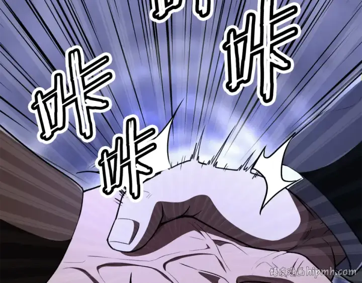 漫画《法师家族的恶少小儿子》第四季 第13话 和传闻不一样第208张图