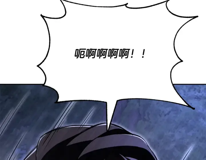 漫画《法师家族的恶少小儿子》第四季 第13话 和传闻不一样第211张图