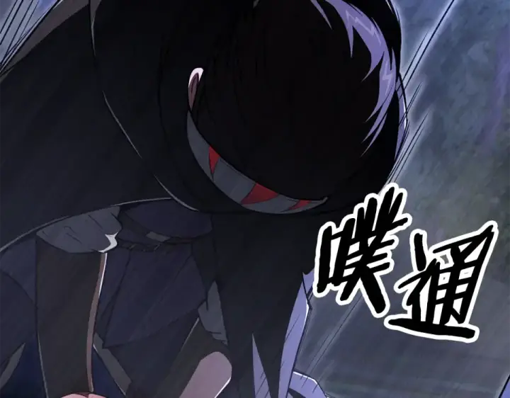漫画《法师家族的恶少小儿子》第四季 第13话 和传闻不一样第212张图
