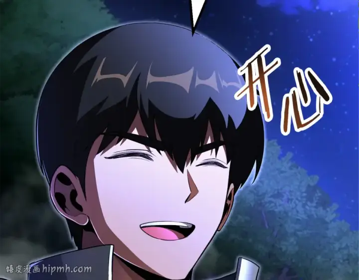 漫画《法师家族的恶少小儿子》第四季 第13话 和传闻不一样第96张图
