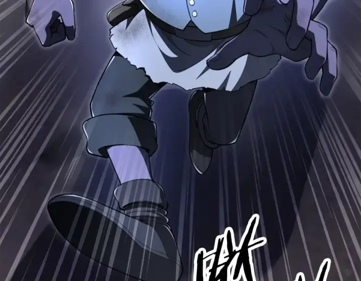 漫画《法师家族的恶少小儿子》第四季 第14话 想把他收为手下第100张图