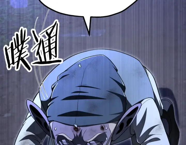 漫画《法师家族的恶少小儿子》第四季 第14话 想把他收为手下第109张图