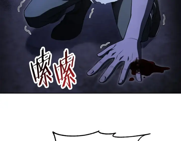 漫画《法师家族的恶少小儿子》第四季 第14话 想把他收为手下第124张图