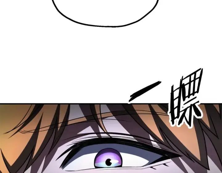 漫画《法师家族的恶少小儿子》第四季 第14话 想把他收为手下第137张图