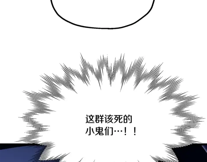 漫画《法师家族的恶少小儿子》第四季 第14话 想把他收为手下第149张图
