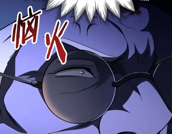 漫画《法师家族的恶少小儿子》第四季 第14话 想把他收为手下第150张图