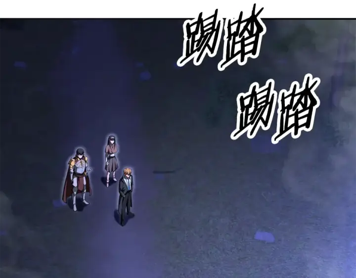 漫画《法师家族的恶少小儿子》第四季 第14话 想把他收为手下第165张图