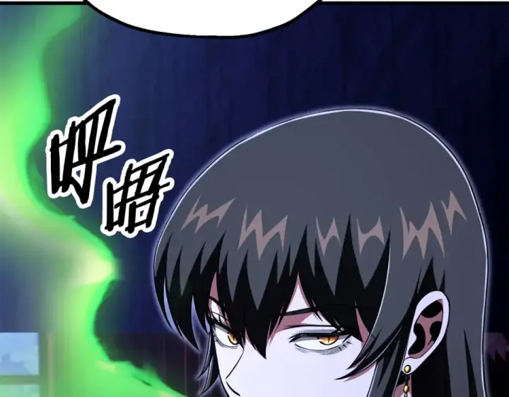 漫画《法师家族的恶少小儿子》第四季 第14话 想把他收为手下第173张图