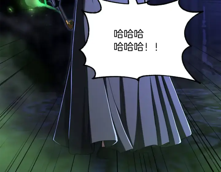 漫画《法师家族的恶少小儿子》第四季 第14话 想把他收为手下第193张图