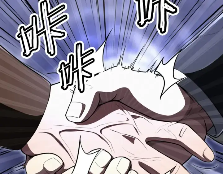 漫画《法师家族的恶少小儿子》第四季 第14话 想把他收为手下第2张图