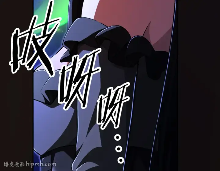 漫画《法师家族的恶少小儿子》第四季 第14话 想把他收为手下第208张图