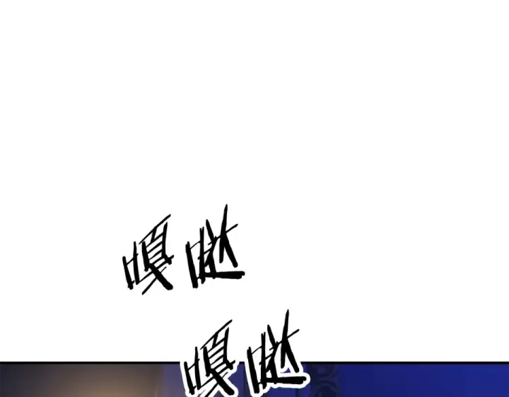 漫画《法师家族的恶少小儿子》第四季 第14话 想把他收为手下第213张图