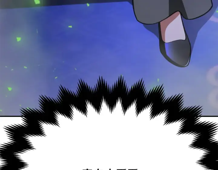漫画《法师家族的恶少小儿子》第四季 第14话 想把他收为手下第228张图