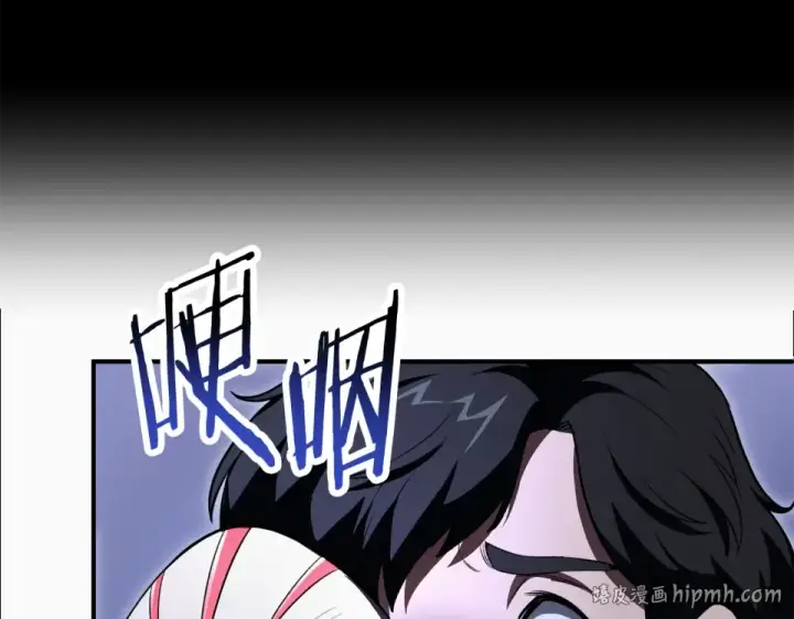 漫画《法师家族的恶少小儿子》第四季 第14话 想把他收为手下第24张图