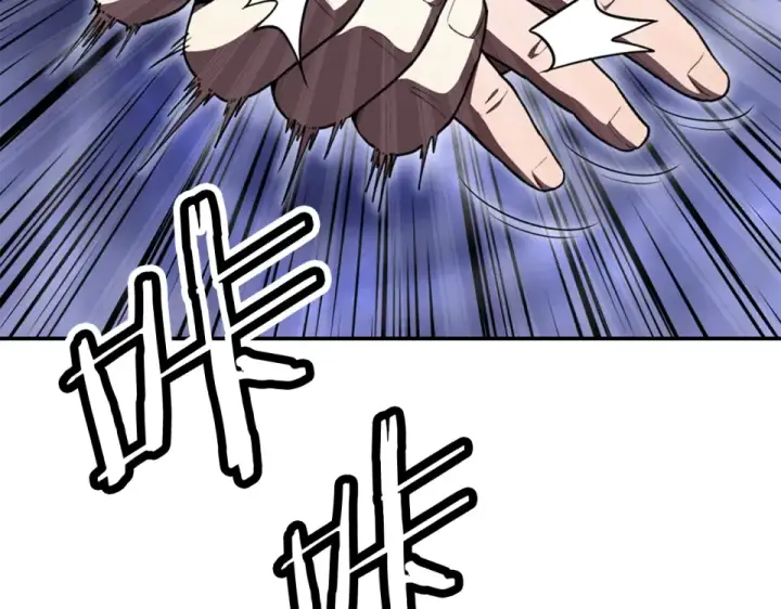 漫画《法师家族的恶少小儿子》第四季 第14话 想把他收为手下第3张图