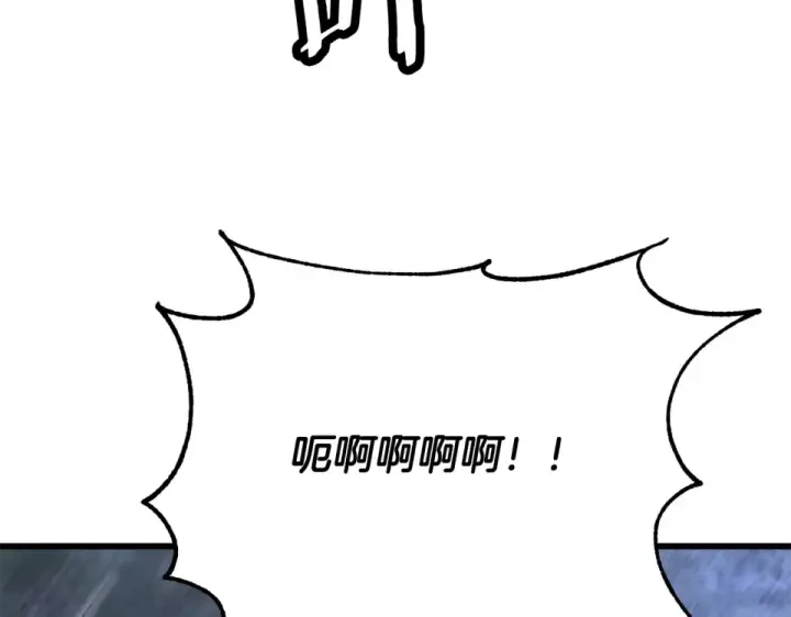 漫画《法师家族的恶少小儿子》第四季 第14话 想把他收为手下第4张图